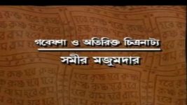 Mahaprabhu (Jalsha) S01E362 Acharya Dev's Firm Decision Full Episode