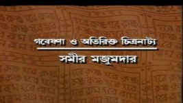 Mahaprabhu (Jalsha) S01E367 Nimai Welcomes Sanatan Full Episode