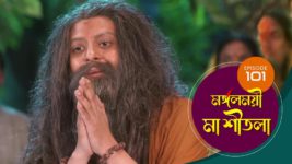 Mangalmayee Maa Sitala S01 E101 19th June 2024