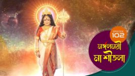 Mangalmayee Maa Sitala S01 E102 20th June 2024