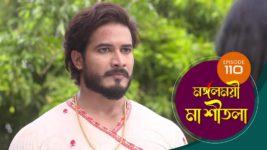 Mangalmayee Maa Sitala S01 E110 28th June 2024