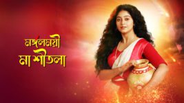 Mangalmayee Maa Sitala S01 E83 1st June 2024