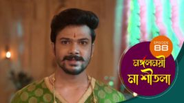 Mangalmayee Maa Sitala S01 E88 6th June 2024