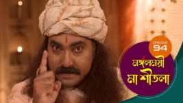 Mangalmayee Maa Sitala S01 E94 12th June 2024