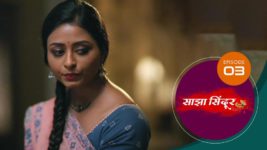 Saajha Sindoor S01 E03 18th June 2024