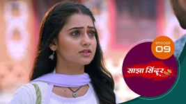 Saajha Sindoor S01 E09 25th June 2024