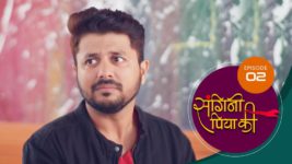 Sangini Piya Ki S01 E02 16th April 2024