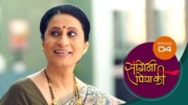 Sangini Piya Ki S01 E04 18th April 2024