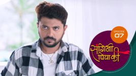 Sangini Piya Ki S01 E07 22nd April 2024