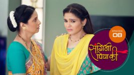 Sangini Piya Ki S01 E08 23rd April 2024