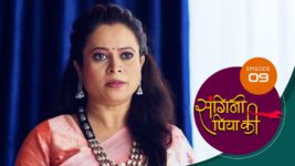 Sangini Piya Ki S01 E09 24th April 2024