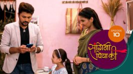 Sangini Piya Ki S01 E10 25th April 2024