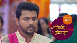 Sangini Piya Ki S01 E43 3rd June 2024