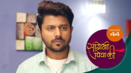 Sangini Piya Ki S01 E44 4th June 2024