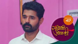 Sangini Piya Ki S01 E47 7th June 2024