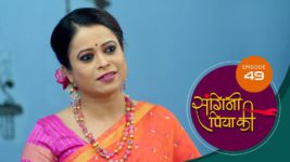 Sangini Piya Ki S01 E49 10th June 2024