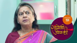 Sangini Piya Ki S01 E51 12th June 2024