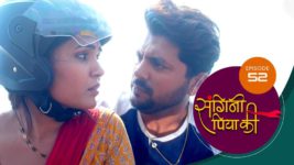 Sangini Piya Ki S01 E52 13th June 2024