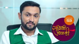 Sangini Piya Ki S01 E53 14th June 2024