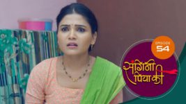 Sangini Piya Ki S01 E54 15th June 2024