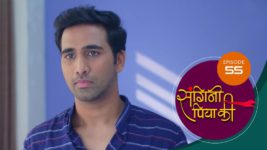 Sangini Piya Ki S01 E55 17th June 2024