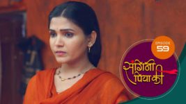 Sangini Piya Ki S01 E59 21st June 2024