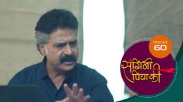 Sangini Piya Ki S01 E60 22nd June 2024