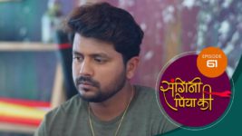 Sangini Piya Ki S01 E61 24th June 2024