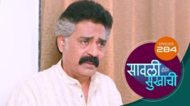 Sawali Hoin Sukhachi S01 E284 24th June 2024