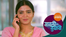 Sawali Hoin Sukhachi S01 E286 26th June 2024