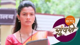 Sundari (sun Marathi) S01 E870 18th June 2024