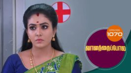 Vanathai Pola S01 E1070 4th June 2024