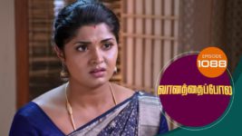 Vanathai Pola S01 E1088 25th June 2024