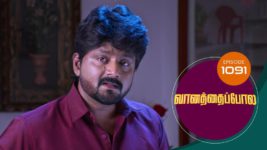 Vanathai Pola S01 E1091 28th June 2024