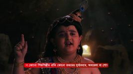 Shri Krishnaleela S01 E526 12th July 2024