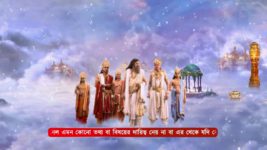 Shri Krishnaleela S01 E530 16th July 2024