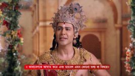 Shri Krishnaleela S01 E533 19th July 2024