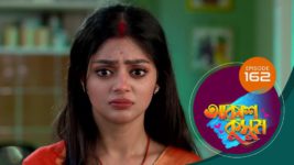 Akash Kusum (Sun Bangla) S01 E162 9th July 2024