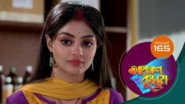 Akash Kusum (Sun Bangla) S01 E165 12th July 2024