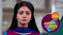 Akash Kusum (Sun Bangla) S01 E168 15th July 2024