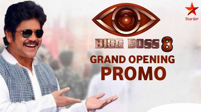 Bigg Boss Telugu (Star Maa)