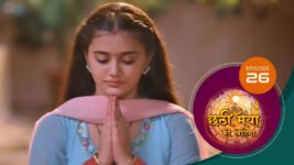 Chatthi Maiyya Ki Bitiya S01 E26 15th July 2024