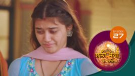 Chatthi Maiyya Ki Bitiya S01 E27 16th July 2024