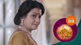 Chatthi Maiyya Ki Bitiya S01 E33 23rd July 2024