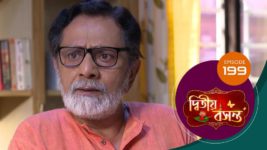 Dwitiyo Basanta S01 E199 4th July 2024