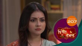 Dwitiyo Basanta S01 E207 12th July 2024