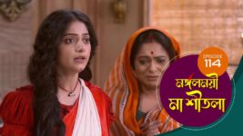 Mangalmayee Maa Sitala S01 E114 2nd July 2024