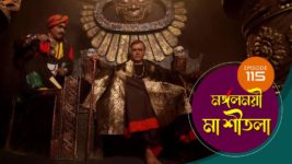 Mangalmayee Maa Sitala S01 E115 3rd July 2024