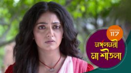 Mangalmayee Maa Sitala S01 E117 5th July 2024