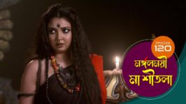 Mangalmayee Maa Sitala S01 E120 8th July 2024